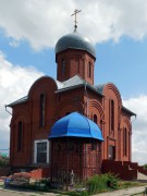 Церковь Троицы Живоначальной - Заинск - Заинский район - Республика Татарстан
