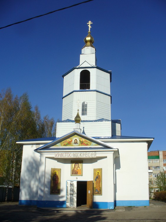 Альметьевск. Церковь Петра и Павла. фасады