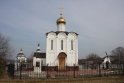 Церковь Михаила Архангела - Малоярославец - Малоярославецкий район - Калужская область