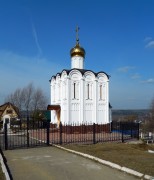 Церковь Михаила Архангела - Малоярославец - Малоярославецкий район - Калужская область