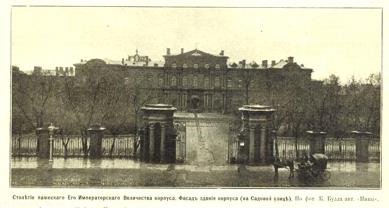 Церковь Рождества Иоанна Предтечи, Центральный район (Санкт-Петербург, г. Санкт-Петербург). архивная фотография, Фото с сайта pastvu.ru Фото 1909 г.