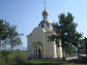 Ессентуки. Матроны Московской, часовня