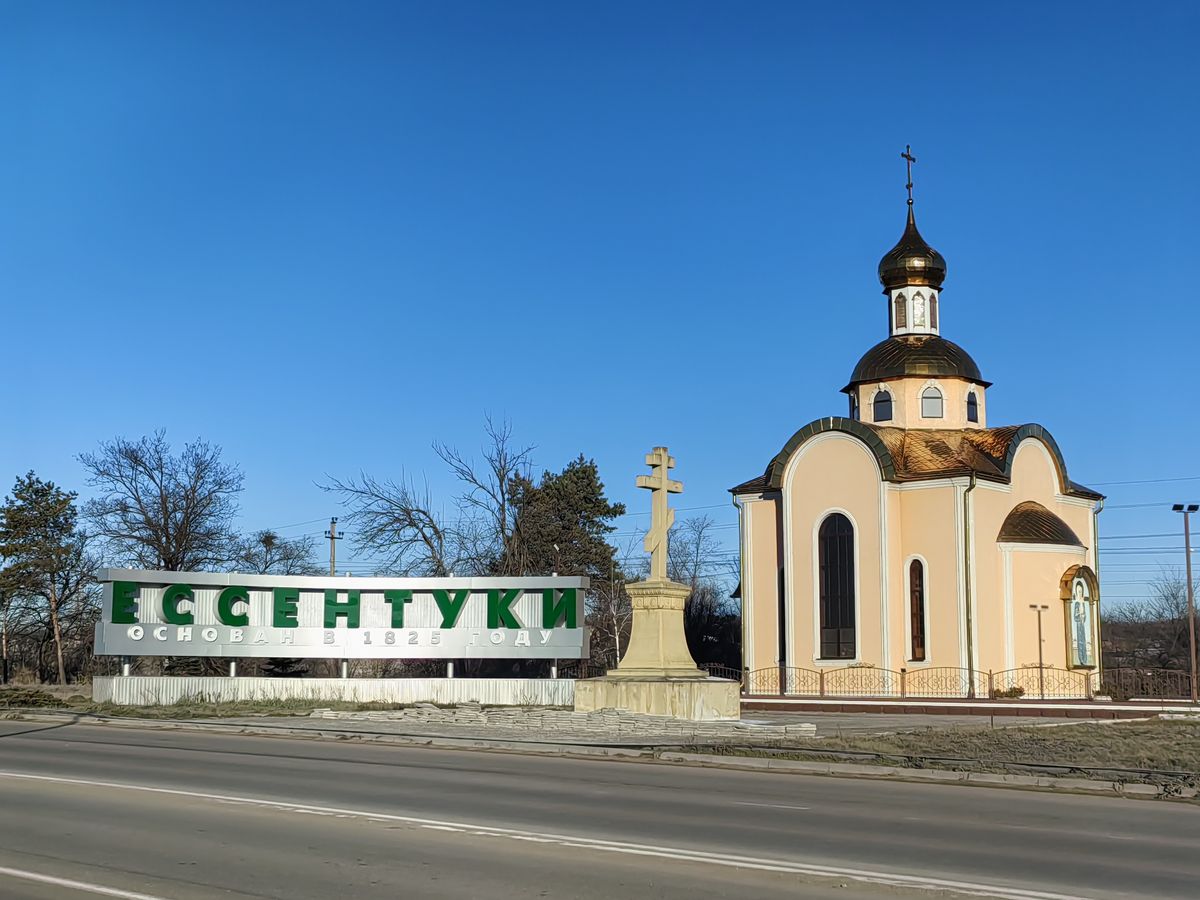 общий вид в ландшафте. Часовня Матроны Московской, Ессентуки (Ессентуки, город, Ставропольский край)