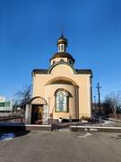 Ессентуки. Матроны Московской, часовня