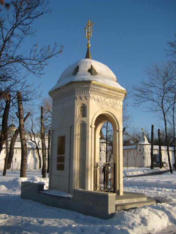Часовня Троицы Живоначальной