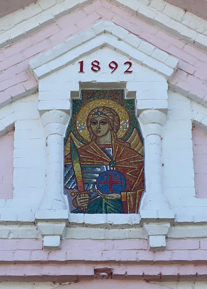 Церковь Михаила Архангела, Городище (Оренбург, город, Оренбургская область). архитектурные детали, Мозаичная икона над входом
