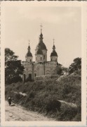 Собор Антония и Феодосия Печерских, Фото 1941 г. с аукциона e-bay.de<br>, Васильков, Обуховский район, Украина, Киевская область