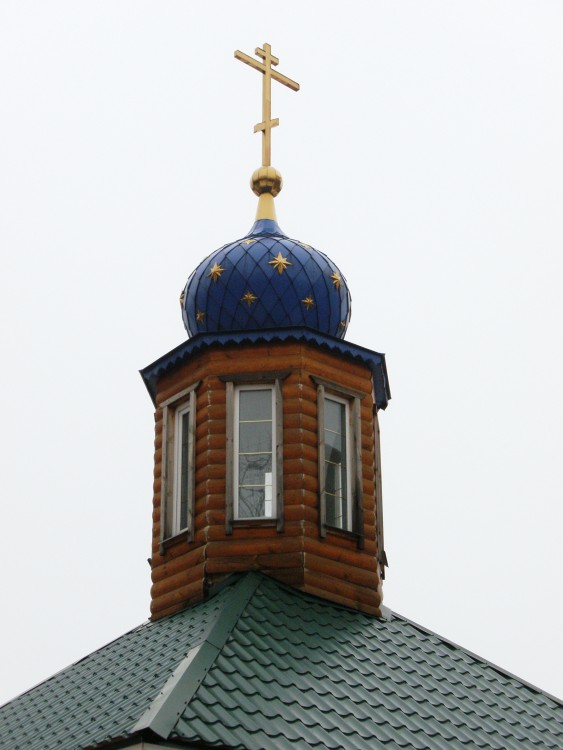 Церковь Иверской иконы Божией Матери, Краснозаводск (Сергиево-Посадский городской округ, Московская область). архитектурные детали, Завершение храма
