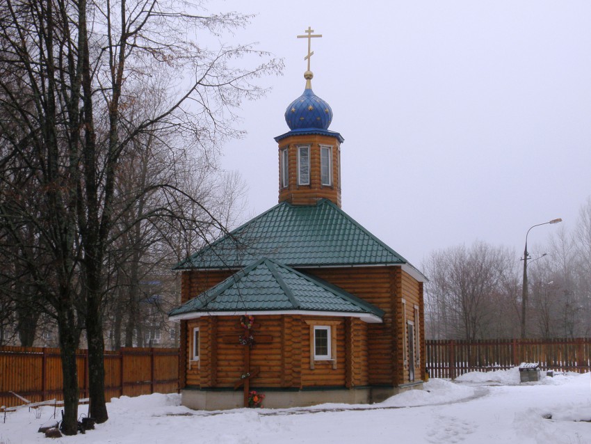 Церковь Иверской иконы Божией Матери, Краснозаводск (Сергиево-Посадский городской округ, Московская область). фасады, Вид с востока