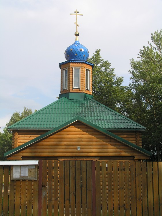 Церковь Иверской иконы Божией Матери, Краснозаводск (Сергиево-Посадский городской округ, Московская область). фасады