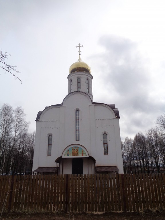 Церковь Всех Святых в земле Российской просиявших, Краснозаводск (Сергиево-Посадский городской округ, Московская область). фасады