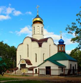 Краснозаводск. Церковь Всех Святых в земле Российской просиявших