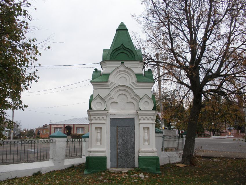 Часовня Троицы Живоначальной, Зарайск (Зарайский городской округ, Московская область). общий вид в ландшафте, Южный фасад, вид от Троицкого храма