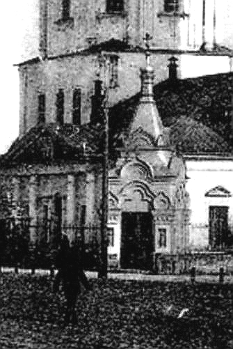 Часовня Троицы Живоначальной, Зарайск (Зарайский городской округ, Московская область). архивная фотография, Кадрирование фото с сайта http://www.liveinternet.ru/community/lj_humus/post371142905/