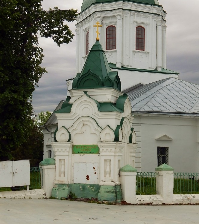 Часовня Троицы Живоначальной, Зарайск (Зарайский городской округ, Московская область). фасады