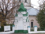 Троицы Живоначальной, часовня