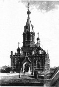Церковь Николая Чудотворца, Частная коллекция. Фото 1916 г.<br>, Шяуляй, Шяуляйский уезд, Литва