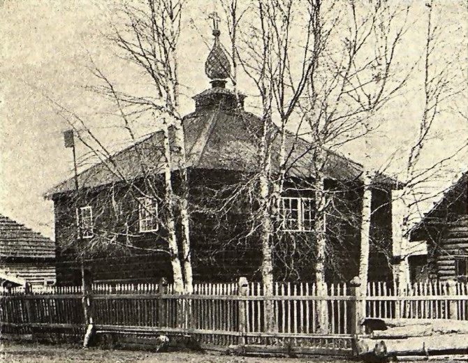 Неизвестная часовня, Хорошево (Солигаличский район, Костромская область). архивная фотография, Фото из книги Б.И. Дунаева 