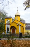 Клинцы. Александра Невского, церковь