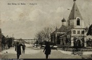 Церковь Илии Пророка, 1916—1917 фото с сайта https://pastvu.com/p/433529<br>, Нарочь, Мядельский район, Беларусь, Минская область