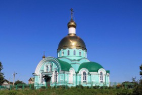 Соловцовка. Церковь Сергия Радонежского