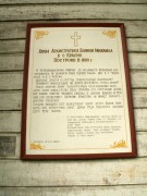 Церковь Михаила Архангела, , Красное, урочище, Вышгородский район, Украина, Киевская область
