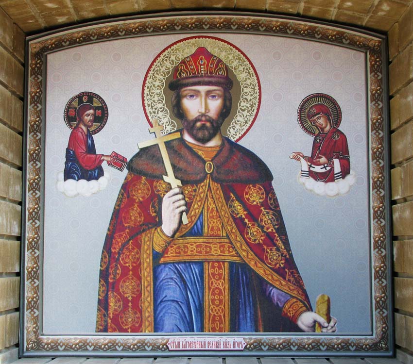 Церковь иконы Божией Матери 