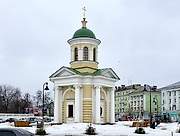 Дзержинск. Михаила Архангела, часовня