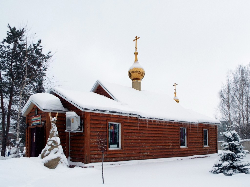 Набережные Челны. Церковь Ермогена, Патриарха Московского. фасады