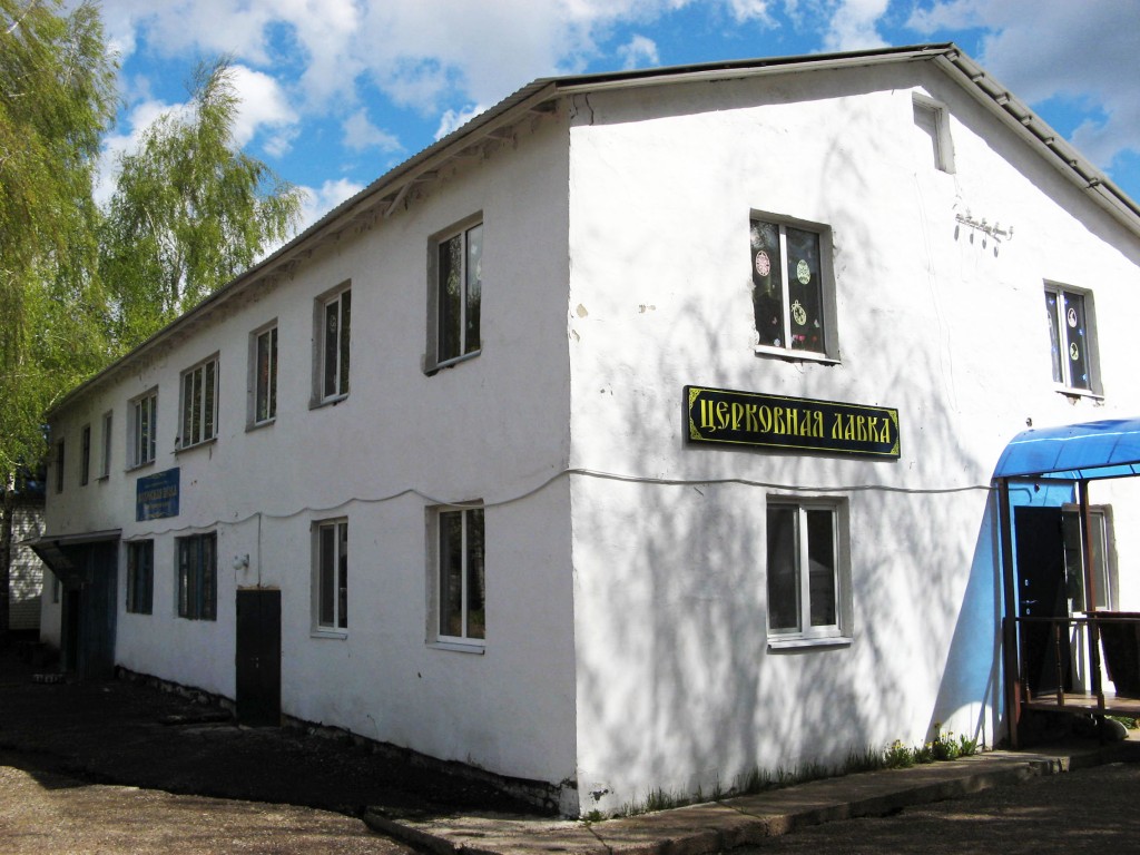 Церковь Тихона, Патриарха Всероссийского, Сидоровка (Набережные Челны, город, Республика Татарстан). дополнительная информация, Здание воскресной школы с церковной лавкой на территории храма
