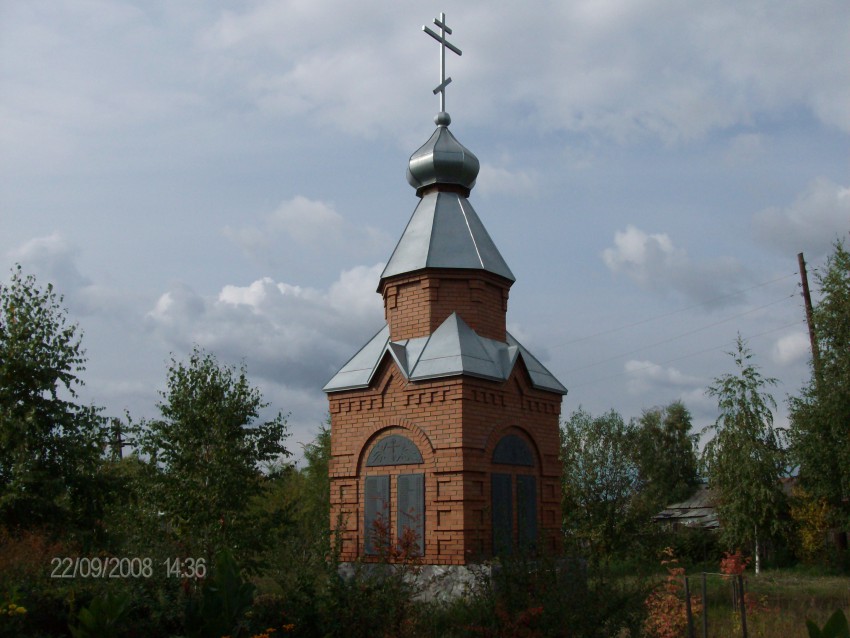 Церковь Троицы Живоначальной в Малоугреневе, Бийск (Бийский район и г. Бийск, Алтайский край). дополнительная информация, Памятная часовня - мемориал , погибшим в войне 1941-45 годов .