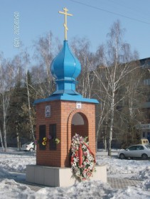 Бийск. Обелиск-звонница