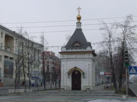 Барнаул. Часовня Александра Невского (новая)