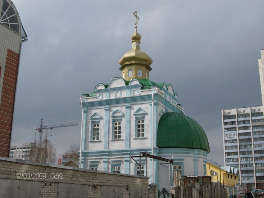 Барнаул. Церковь Антония и Феодосия Печерских. общий вид в ландшафте