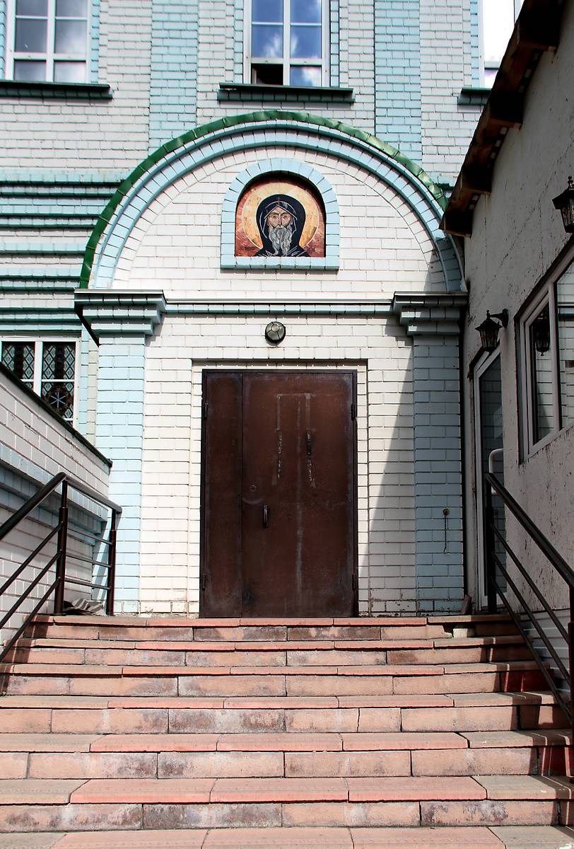 фасады. Церковь Антония и Феодосия Печерских, Барнаул (Барнаул, город, Алтайский край)