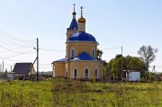 Церковь Казанской иконы Божией Матери - Грайвороны - Коломенский городской округ - Московская область