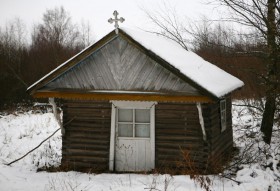 Александрово. Неизвестная часовня