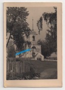 Церковь Преображения Господня, Фото 1941 г. с аукциона e-bay.de<br>, Гористо, Дновский район, Псковская область