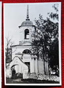 Церковь Спаса Преображения, Западный фасад. Фото 1941 г. с аукциона e-bay.de<br>, Гористо, Дновский район, Псковская область