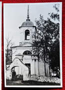 Церковь Преображения Господня, Западный фасад. Фото 1941 г. с аукциона e-bay.de<br>, Гористо, Дновский район, Псковская область