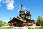 Катайск. 