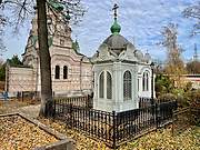 Донской. Донской монастырь. Часовня-усыпальница Ураносовых