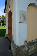 Зарайск. Кремль. Часовня Николая Чудотворца