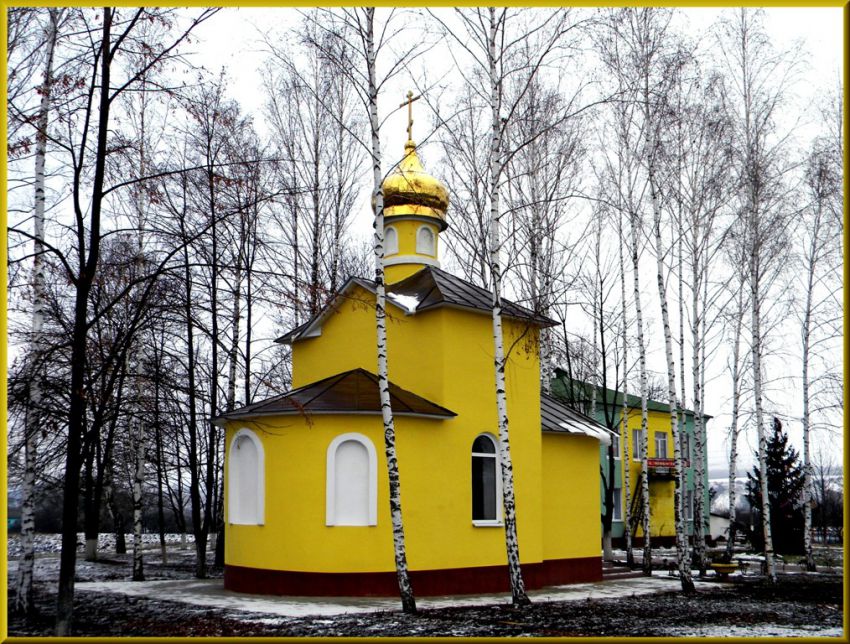Афанасово. Церковь Иоасафа Белгородского. общий вид в ландшафте
