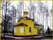 Церковь Иоасафа Белгородского - Афанасово - Корочанский район - Белгородская область