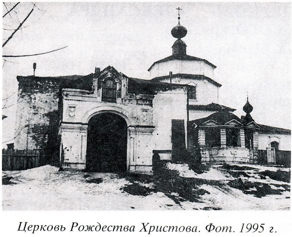 Храмовый комплекс. Церкви Успения Пресвятой Богородицы и Рождества Христова, Кинешма (Кинешемский район, Ивановская область). архивная фотография, 