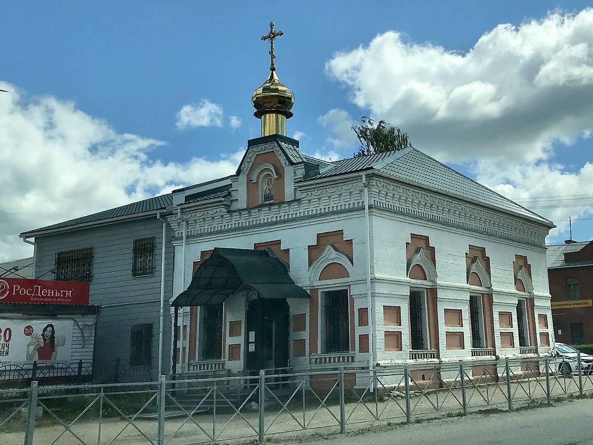 фасады. Часовня Николая Чудотворца и Александры Римской, Бежецк (Бежецкий район, Тверская область)