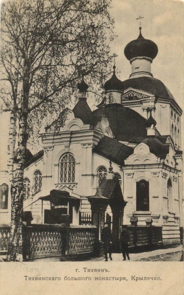 Тихвинский Богородице-Успенский мужской монастырь. Церковь Тихвинской иконы Божией Матери (