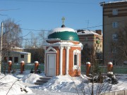 Часовня Алексия, митрополита Московского, в Лопатинском, , Воскресенск, Воскресенский городской округ, Московская область