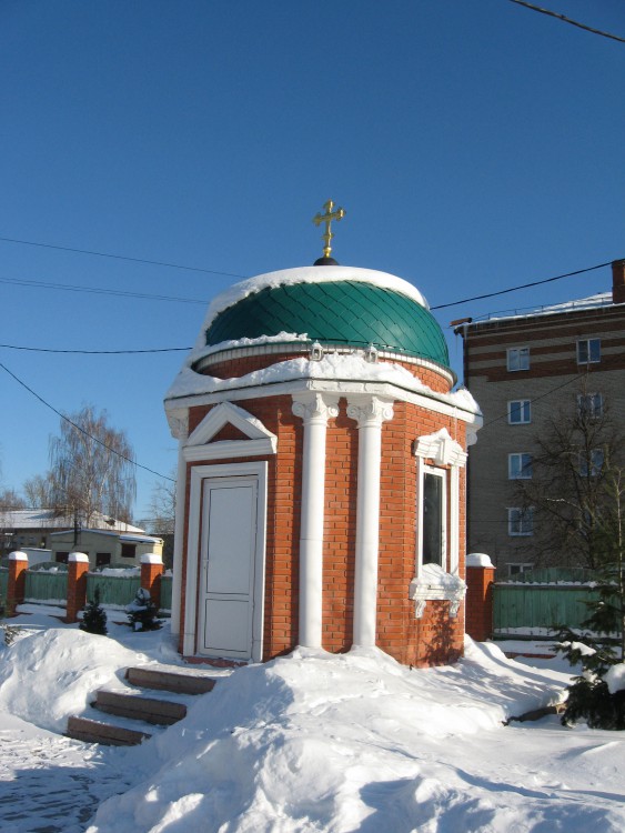 Воскресенск. Часовня Алексия, митрополита Московского, в Лопатинском. общий вид в ландшафте